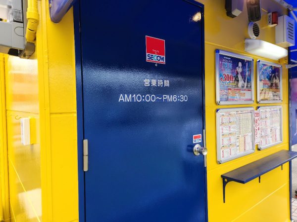 宝くじ売り場_20230625_20230625_005