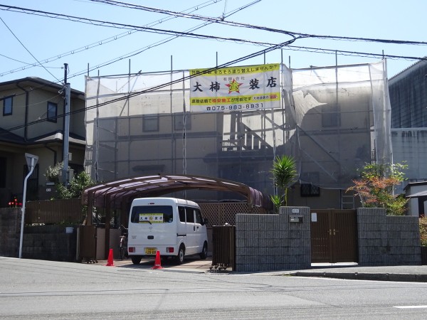 現在 京都府八幡市で外壁と屋根の塗装工事中です！サムネイル